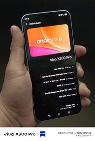 vivo x300 pro cn set