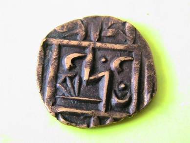 Bhutan kingdom - half (1/2) rupee deb (1835 -1910)