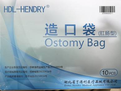 Ostomy bag 20-60mm