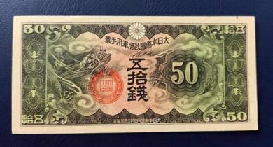China Japan 1938 Japanese Military Banknote 50 Sen
