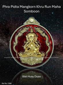 泰国佛牌. Phra Pidta Mangkorn Khru III Amulet.