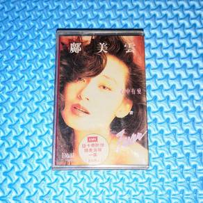 Cally Kwong 鄺美雲 - 心中有愛 Fever [1989] Cassette