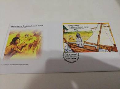 FDC Malaysia Cerita Tradisional Kanak-kanak 2007
