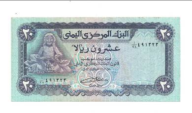 Yemen 20 Rials 1985 fine