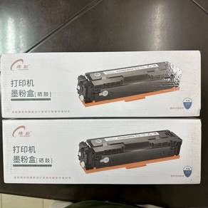 [WTS] Brand New OEM Toner Cartridges for Canon i-S
