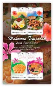 Miniature Sheet Local Food Malaysia 2014