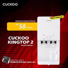 Penapis Cuckoo Terbaru Kingtop 58 Xw1bmn19