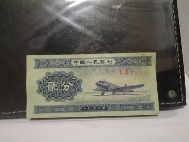 1953 China Bank Note Aeroplane 2 cent