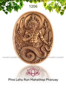 1206 泰国佛牌. Phra Lahu Mahathep Pharuay Amulet.