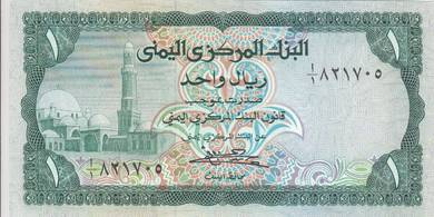 YEMEN 1 RIAL 1973 - Pick 11b