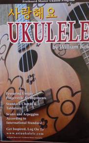Ukulele lessons/books