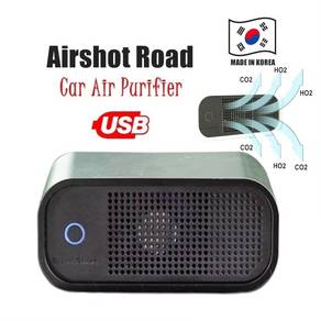 ( 88-09-06 ) AIR SHOT Road Air Purifier Cleaner Fr