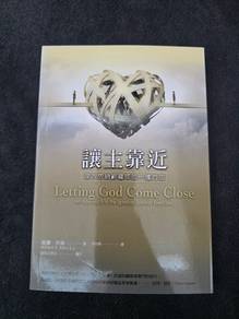 Letting God Come Close
