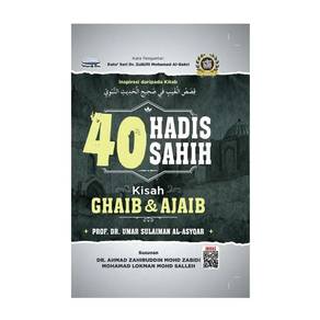 40 Hadis Sahih Kisah Ghaib Dan Ajaib (REMAKE) 
