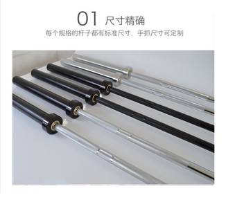 1.2m/1.5m Barbell ONLY Curve Bar Pole Weight