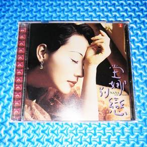 Nana Tang Love Tragedy [1998] Audio CD VCD