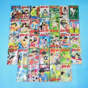 Vtg 90s Shoot! シュート！ COMPLETE SET Vol.1-33 Comic