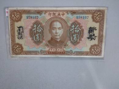 CHINA 10 Dollars Central Bank of China 1923  -  xf