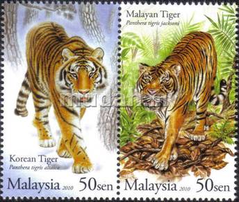 2010 50th Diplomatic Tiger Stamp Korea Malaysia S