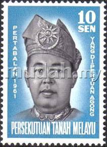 1961 Yang Di-Pertuan Agong Malaysia Stamp UM S