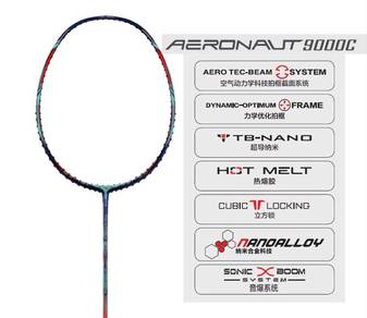 Lining Aeronaut 9000C Navy Red