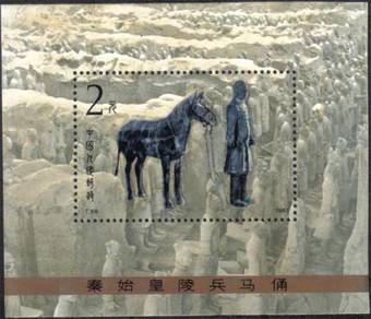 1983 T88M Qin Terra Cotta MS China Stamp UM