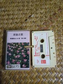 Songs of Zhou Xuan - 20 Selected Songs (Volume 3)
