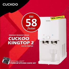 Penapis Air Cuckoo Pulai Chondong XWQ64