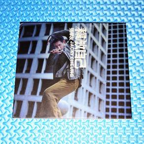 Jacky Cheung 張學友 张学友 - 釋放自己 [1998] Audio CD