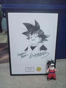 Dragon Ball  Frame Linen Print + free figure gohan