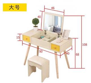 Cosmetic dressing meja desk make up table good NSY