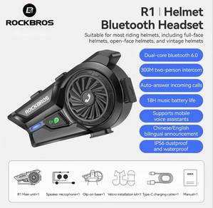 intercom r1