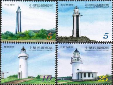 2014 Lighthouse Lighthouses Taiwan Stamp UM