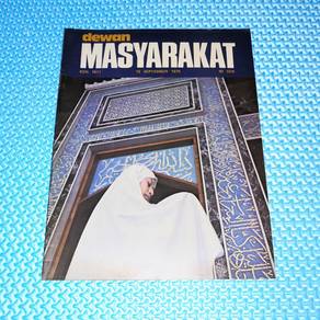 Vintage Majalah Dewan Masyarakat Sep 1974 Magazine