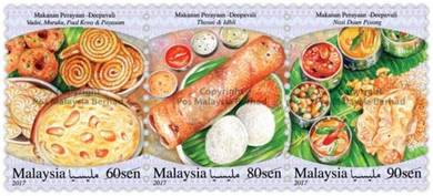 Mint Stamp Festive Food Series Indian Msia 2017