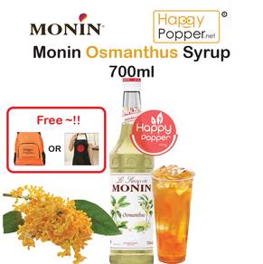 Monin Flower / Herbs Series -Osmanthus Syrup 700ml