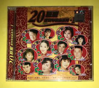 CNY CHINESE NEW YEAR 20 巨星 Cd