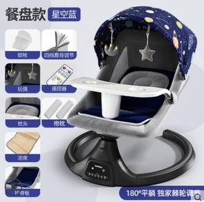 Kids Electric Rocker Bayi Katil Goyang Automatik