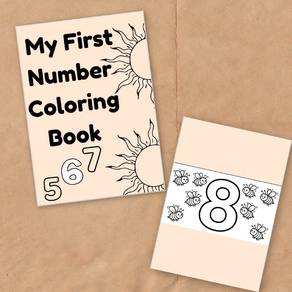 Kids COLORING Book (12-Pages)