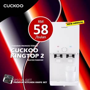 Penapis Air Cuckoo Bandar Pusat Jengka ZxW125