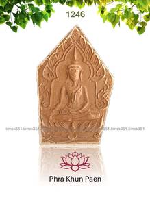 1246 泰国佛牌. Phra Khun Paen Amulet.