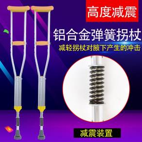 Shoulder Crutches Medical Underarm Armpit Tongkat