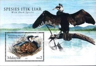 Miniature Sheet Wild Duck Pef Malaysia 2006