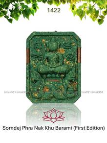 泰国佛牌. Somdej Phra Nak Khu Barami Amulet.