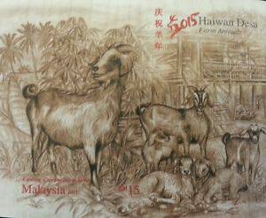 Miniature Sheet Wood Farm Animals (Goat) Msia 2015