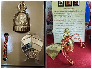 auspicious bell.wat rakang