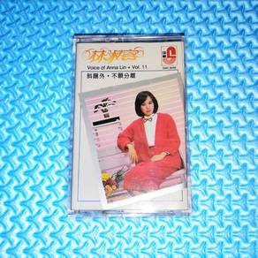 Anna Lin 林淑容 - Voice of Anna Lin Vol. 11 斜陽外 不願分離