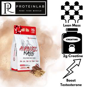 Proscience Mass Gainer (15lbs)