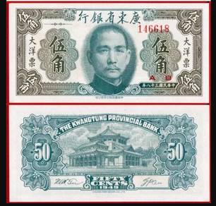 CHINA Kwangtung 50 Cents 1949 - Ps2455 unc