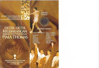 Malaysia Commemorative coin card Thomas Cup 2000